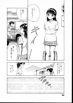 Page 35 of Natsuiro Monogatari