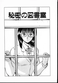 Page 50 of Natsuiro Monogatari