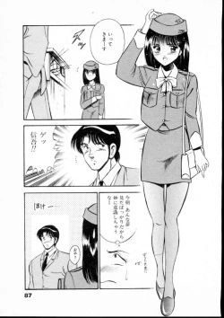 Page 92 of Natsuiro Monogatari