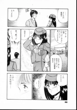 Page 93 of Natsuiro Monogatari