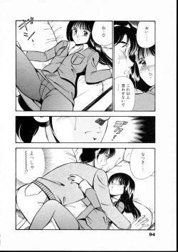 Page 99 of Natsuiro Monogatari