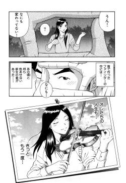 Page 105 of Wakeari na Kanojo