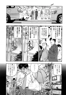 Page 118 of Wakeari na Kanojo