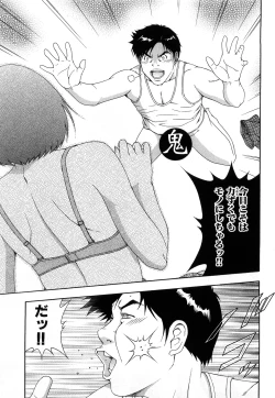 Page 134 of Wakeari na Kanojo