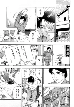 Page 162 of Wakeari na Kanojo