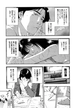 Page 176 of Wakeari na Kanojo