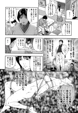 Page 189 of Wakeari na Kanojo