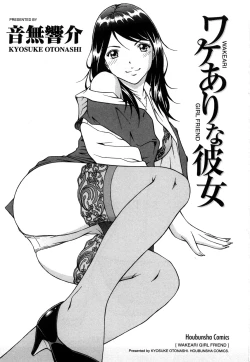 Page 4 of Wakeari na Kanojo