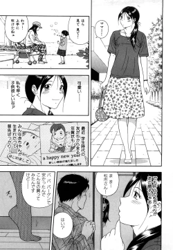 Page 52 of Wakeari na Kanojo