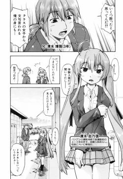 Page 15 of Throwing Heart 2