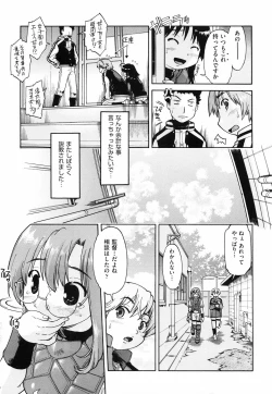 Page 174 of Throwing Heart 2