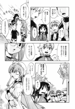 Page 176 of Throwing Heart 2