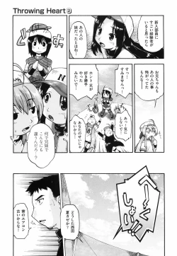 Page 192 of Throwing Heart 2