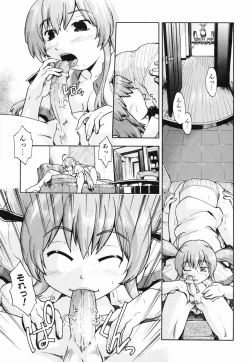 Page 61 of Throwing Heart 2