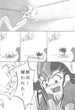 Page 11 of FirstStep