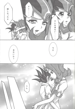 Page 16 of FirstStep