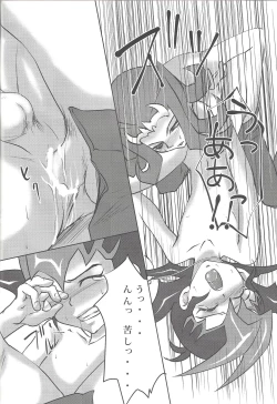 Page 23 of FirstStep