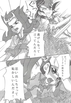 Page 28 of FirstStep