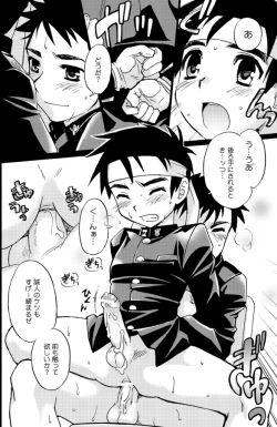 Page 11 of Tachibana Momoya - Enten Ka Cheer Boy