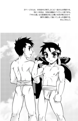 Page 15 of Tachibana Momoya - Enten Ka Cheer Boy