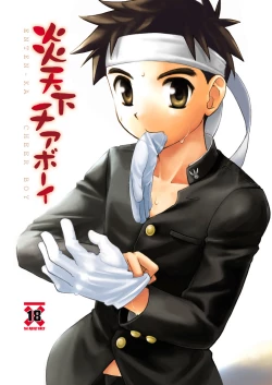 Page 1 of Tachibana Momoya - Enten Ka Cheer Boy