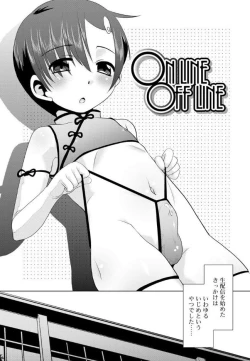 Page 69 of Bokura no Koushoku Shounen Dan