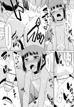 Page 98 of Bokura no Koushoku Shounen Dan