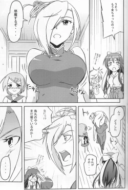 Page 4 of [Z-FRONTNewaza no Yoichi