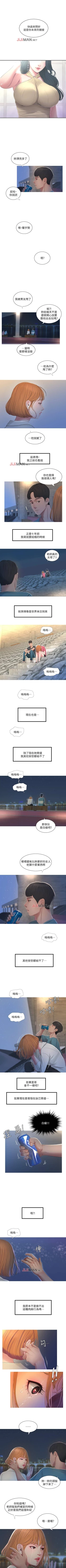 Page 6 of 【周四连载】亲家四姐妹（作者：愛摸） 第1~32话