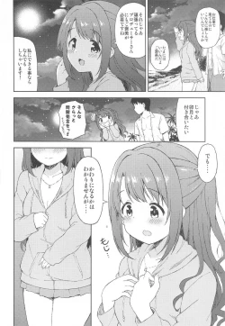 Page 4 of Uzuki to Yoru no Beach Sex
