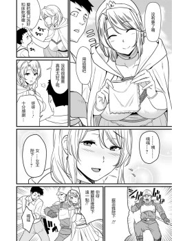 Page 4 of Sekai no Ero Douwa Hadaka no Joou-sama