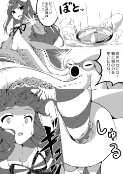 Page 12 of Mahou Shoujo VS Kairaku Otoshi Onna