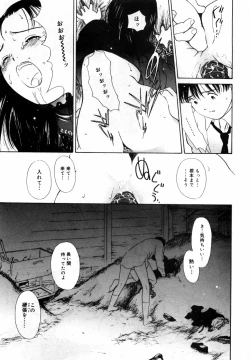 Page 151 of Honjitsu no Sachiko-san