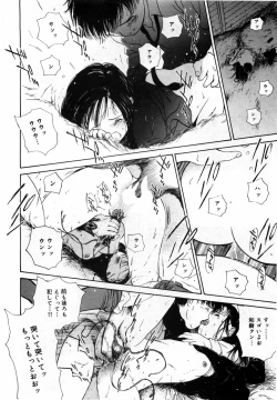 Page 152 of Honjitsu no Sachiko-san