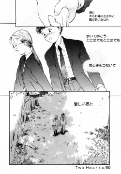 Page 176 of Honjitsu no Sachiko-san