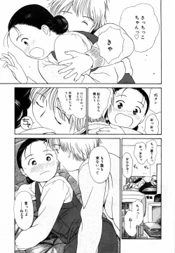 Page 29 of Honjitsu no Sachiko-san