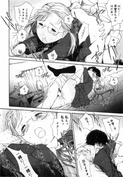 Page 58 of Honjitsu no Sachiko-san