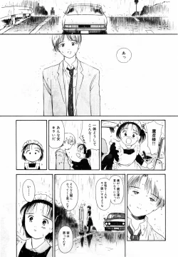 Page 81 of Honjitsu no Sachiko-san