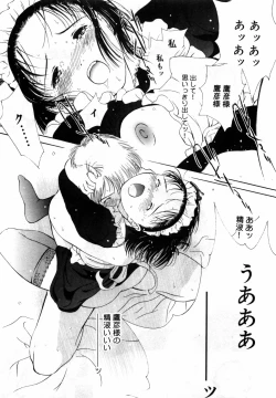 Page 91 of Honjitsu no Sachiko-san