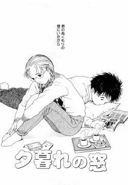 Page 94 of Honjitsu no Sachiko-san