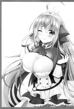 Page 24 of Biyakuzuke Pecorine