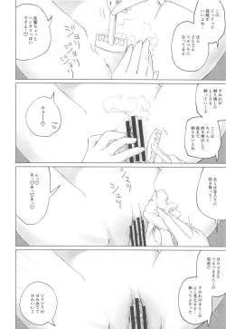 Page 13 of Yoshizawa to Sugosu Yaneura no Gogo - Afternoon in the Attic with Yoshizawa