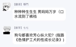 Page 26 of Kemono to Ore no Kozukuri Chakushou Nikki| 野兽与我的造人着床日记～ 被以前救助的野兽以报恩为由播种了～ Ch. 1