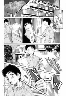 Page 120 of Imouto-Kan