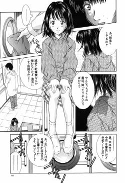 Page 141 of Imouto-Kan