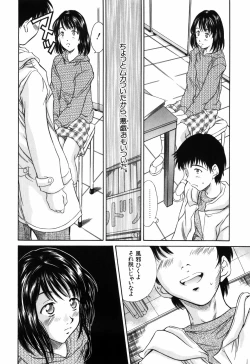 Page 142 of Imouto-Kan