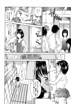 Page 162 of Imouto-Kan