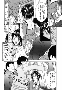 Page 164 of Imouto-Kan