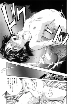 Page 181 of Imouto-Kan