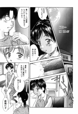 Page 25 of Imouto-Kan